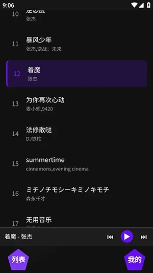 �������ֹٷ����°汾v1.1 ��Ѱ�