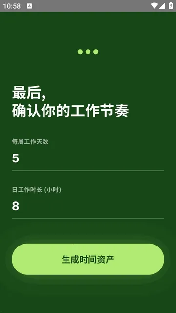 TimeVal�ٷ����°汾v1.0.0-beta ��Ѱ�