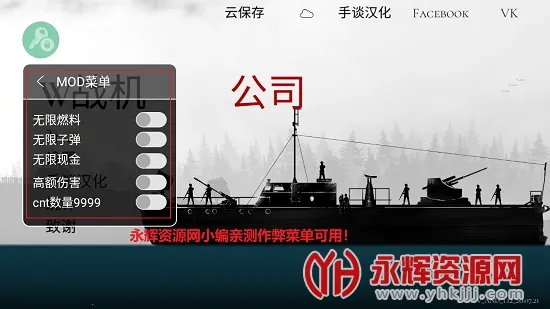 ս����˾�ٷ���������v1.55 �ٷ���