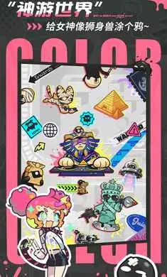 ��Ϳ������-����Ů��Ļ���2026����v2.0.1 ��׿��