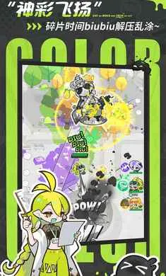 ��Ϳ������-����Ů��Ļ���2026����v2.0.1 ��׿��