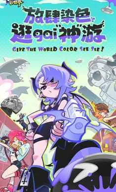 ��Ϳ������-����Ů��Ļ���2026����v2.0.1 ��׿��