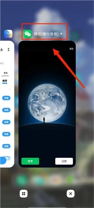 ������ܰ�׿���ֻ���v99.4.1.0 �ٷ���