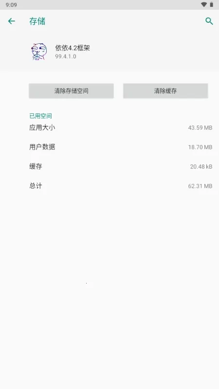 ������ܰ�׿���ֻ���v99.4.1.0 �ٷ���