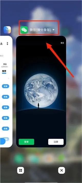 ������ܰ�׿���ֻ���v99.4.1.0 �ٷ���