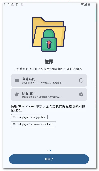 SUic ���2026����v2.0 SM ��׿��