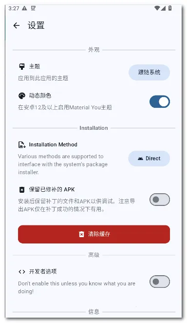 Aliucord �����������ֻ���v1.2.1 ��׿��