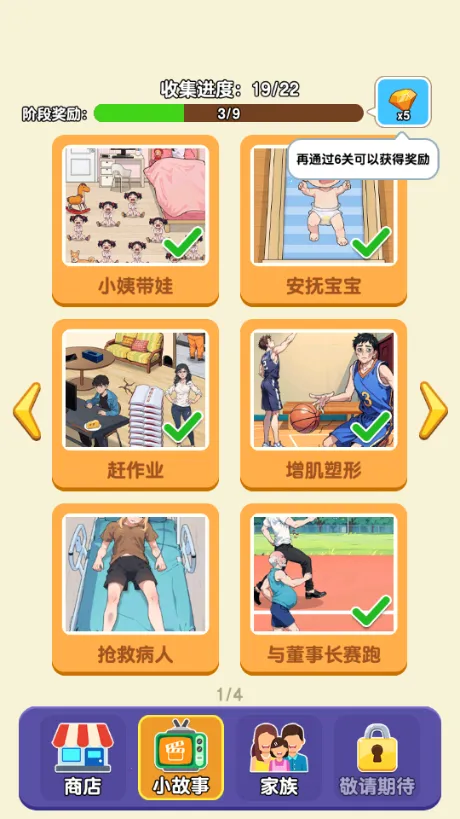 ֽ����������v1.0.5.2 �ֻ���