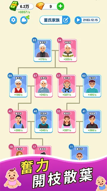 ֽ����������v1.0.5.2 �ֻ���