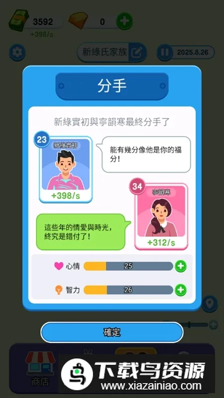 ֽ����������v1.0.5.2 �ֻ���