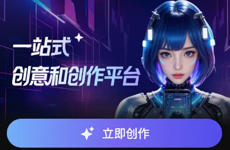 快出片AI漫剧(漫剧创作软件) 快出片AI漫剧(漫剧创作软件)