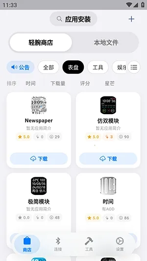 OrbitV2026����v1.0.6 �ٷ���