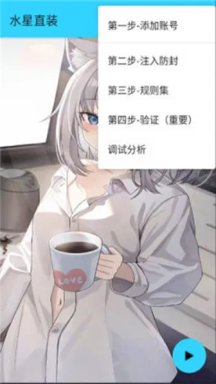 ˮ��ֱװv14.0������ذ�װv1.26 �ٷ���