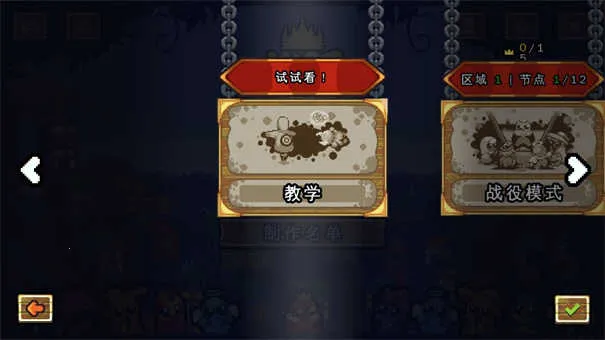 ��������ս�ƽ��v1.3.24-a ��Ѱ�