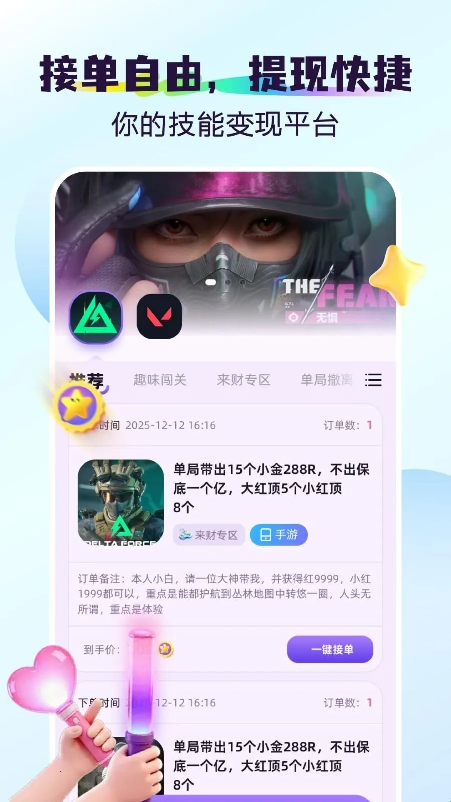 �(��Ϸ����ƽ̨)