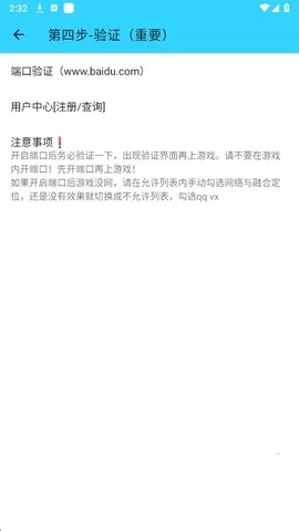 ˮ��ֱװv2.0��ƽ��Ӣ�������°�v1.26 �ٷ���