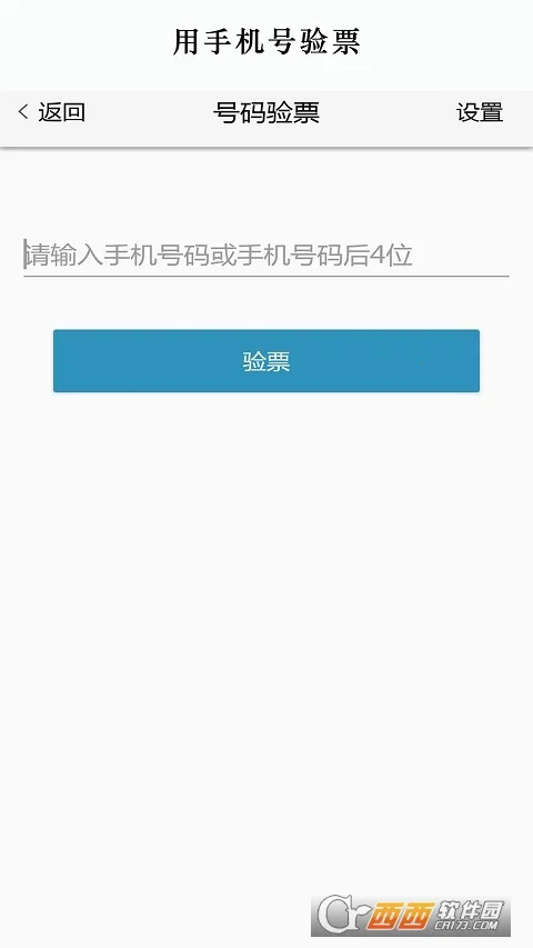 ����ѧϰͨǩ������(ѧϰͨǩ������)v1.0 ���°�