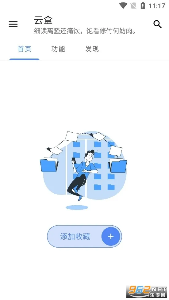 �հ��ƺ���Ѱ�v1.2.0 �ֻ���