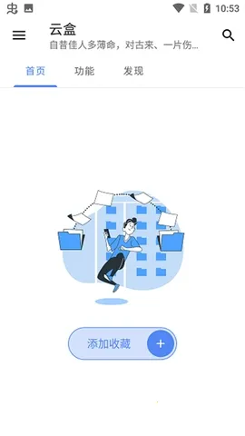 �հ��ƺ���Ѱ�v1.2.0 �ֻ���