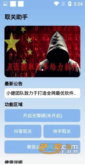 �հ��ƺ���Ѱ�