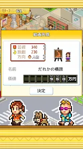 �ʼһ���ѧԺ��������˼v1.0.2 ���°�