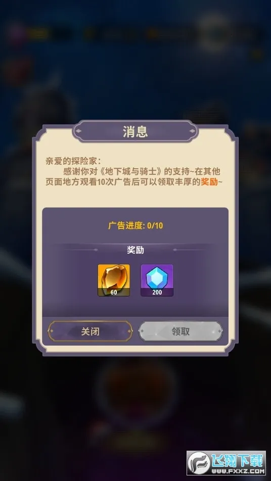 ���³�����ʿ1.0.060����v1.0.013 ��Ѱ�