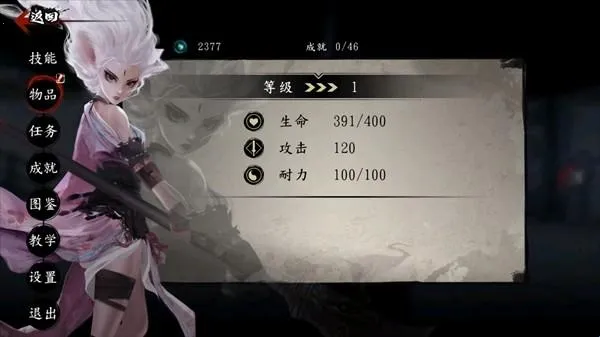 斩妖行破解版下载 斩妖行破解版下载