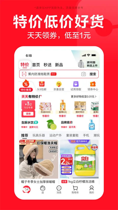 �������ɰ�2026����v15.5.5 ��Ѱ�