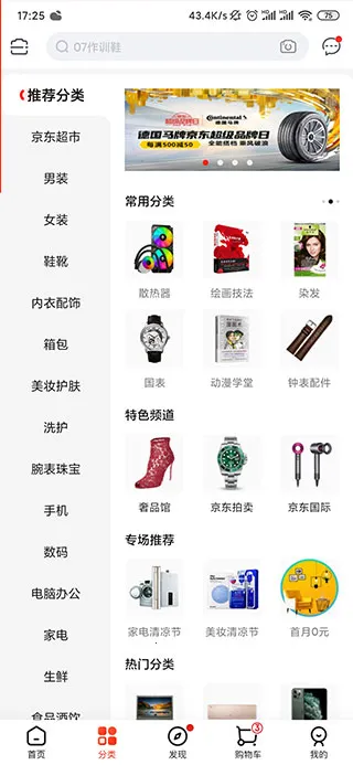 �������ɰ�2026����