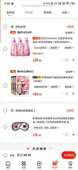 �������ɰ�2026����