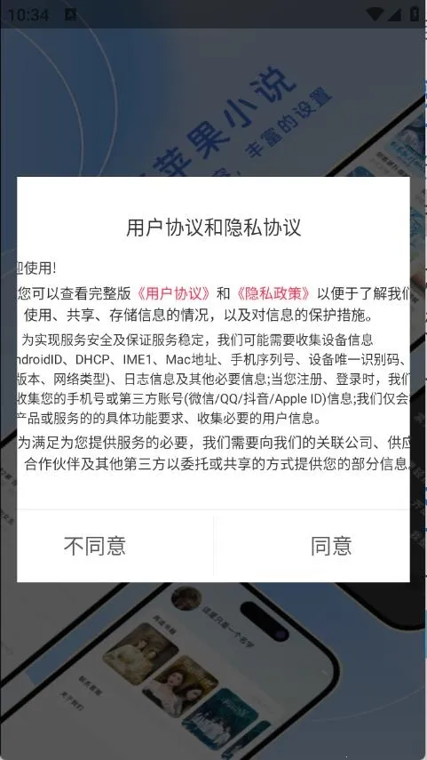 ��ƻ��С˵2026����