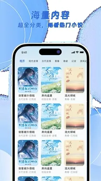 ��ƻ��С˵2026����v3.4.0 �ٷ���