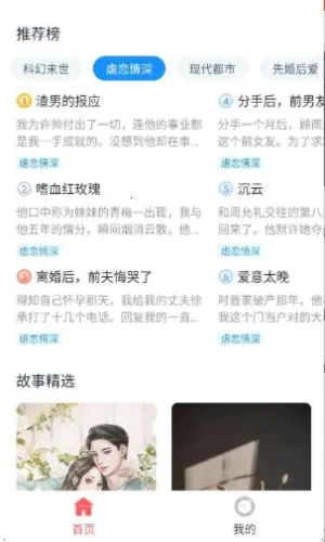 ��ƻ��С˵2026����