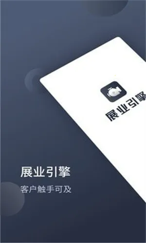 չҵ���氲׿���ֻ���v1.9.2 ��׿��