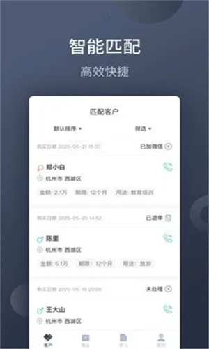 չҵ���氲׿���ֻ���v1.9.2 ��׿��