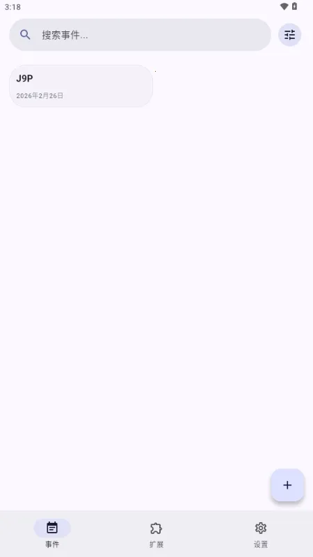 Essenmelia(���ȹ�������)v3.4.6 �ٷ���