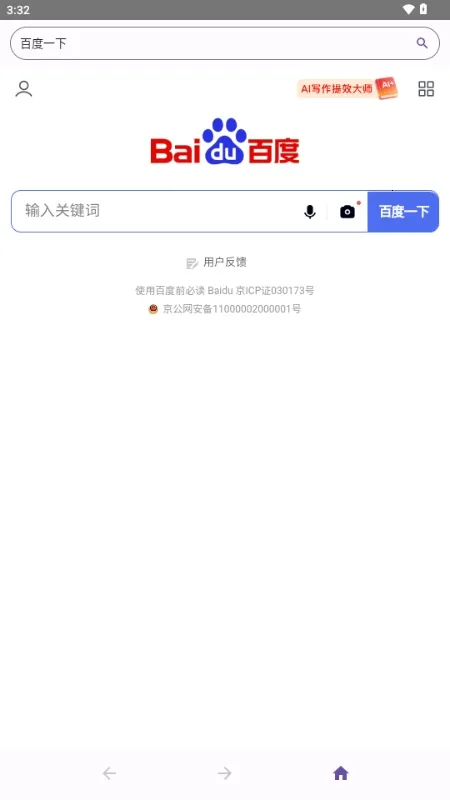 ��������Ԫ�������׿���ֻ���1.0.0_Android_BetaVersion ��׿��