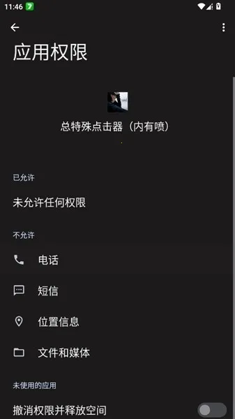 ����������������(����������)v������ ��׿��