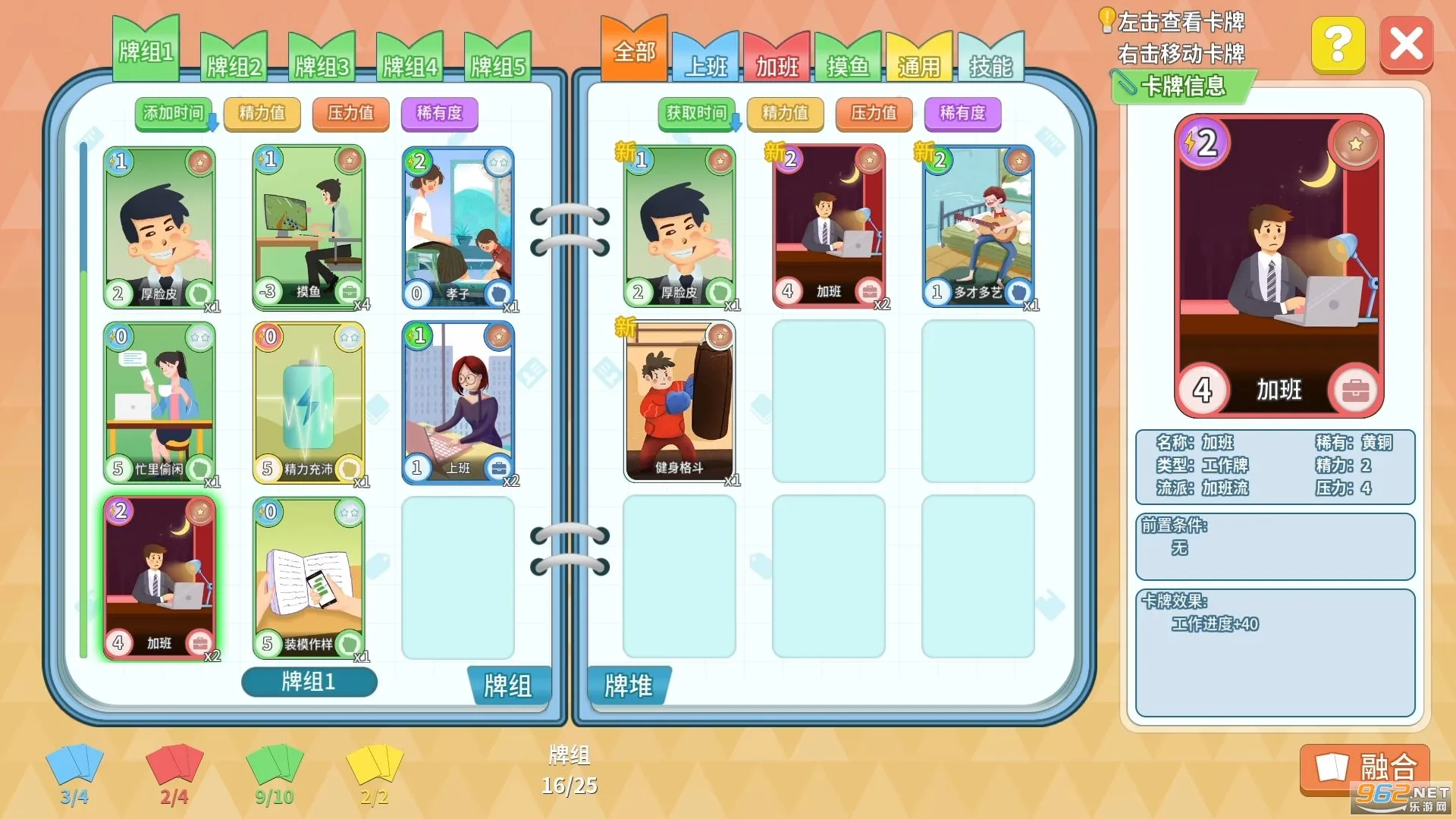 ְ���������ƽ��v1.0.9 �ֻ���