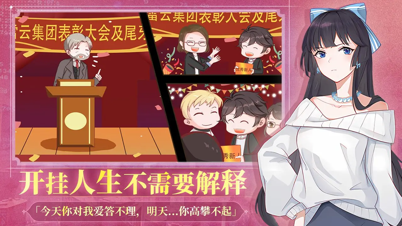 ְ���������ƽ��v1.0.9 �ֻ���