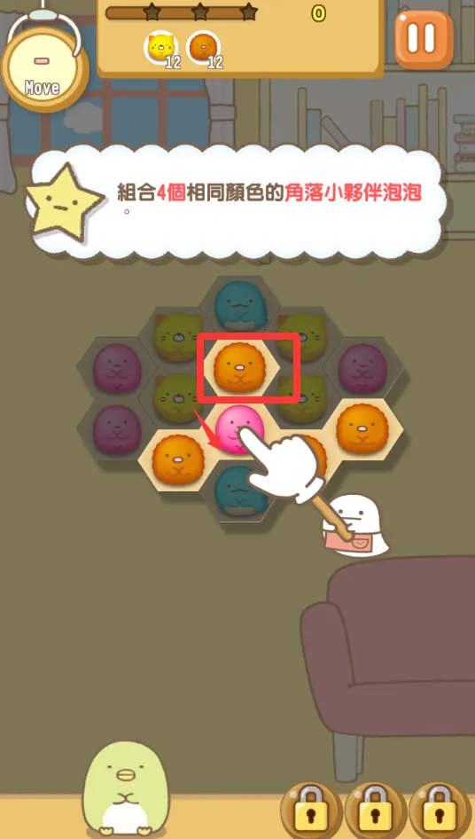 角落萌宠国际服 角落萌宠国际服