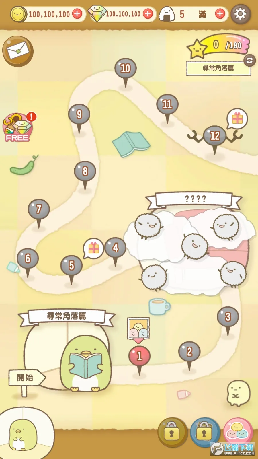 �����ȳ���ʷ�v2.9.5 ��Ѱ�