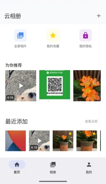 ���������(���������Ӧ��)v1.1.3 ��׿��