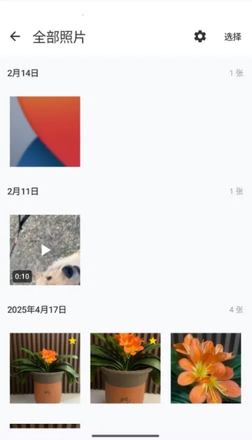 ���������(���������Ӧ��)v1.1.3 ��׿��