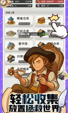 ħ������ս(ģ�⾭Ӫ��Ϸ)v0.1 ���°�