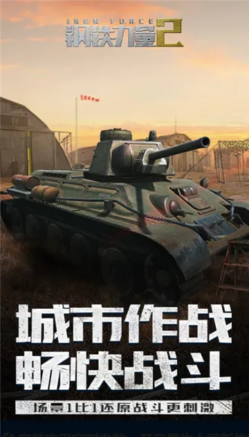 ��������2�ٷ�����v2.4.0.1 �ֻ���