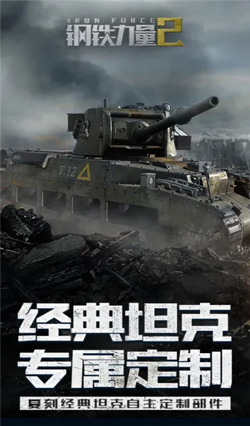 ��������2�ٷ�����v2.4.0.1 �ֻ���