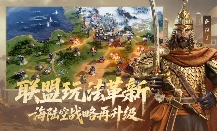 ������Ԫ-����2026����v1.68.12129 �ٷ���