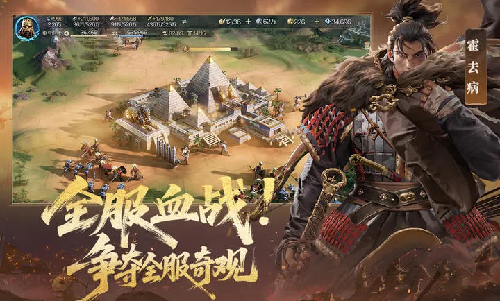 ������Ԫ-����2026����v1.68.12129 �ٷ���