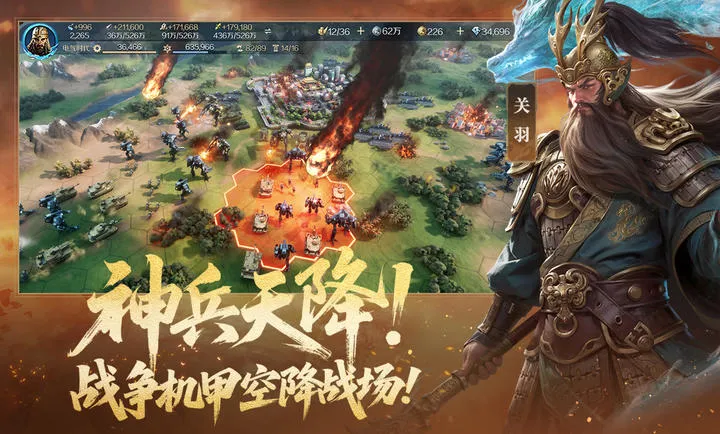 ������Ԫ-����2026����v1.68.12129 �ٷ���